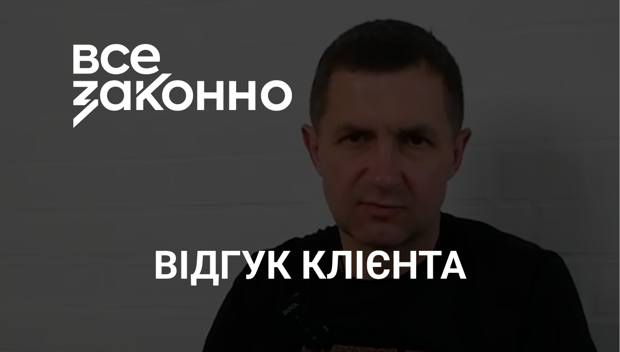 Іващенко Олександр