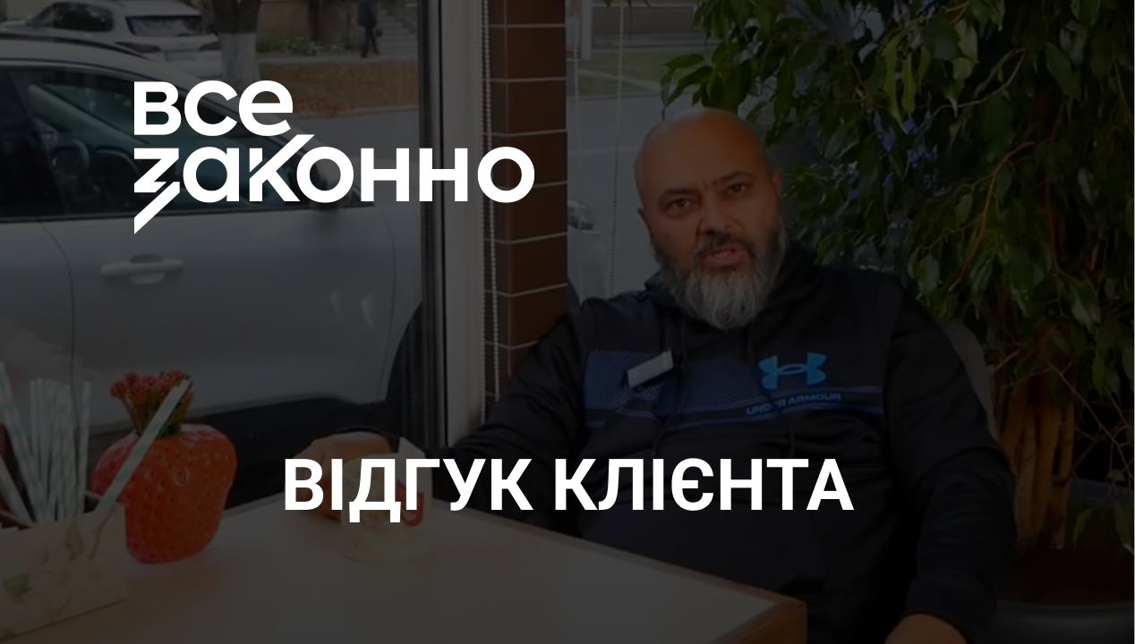 Коваль Тарас