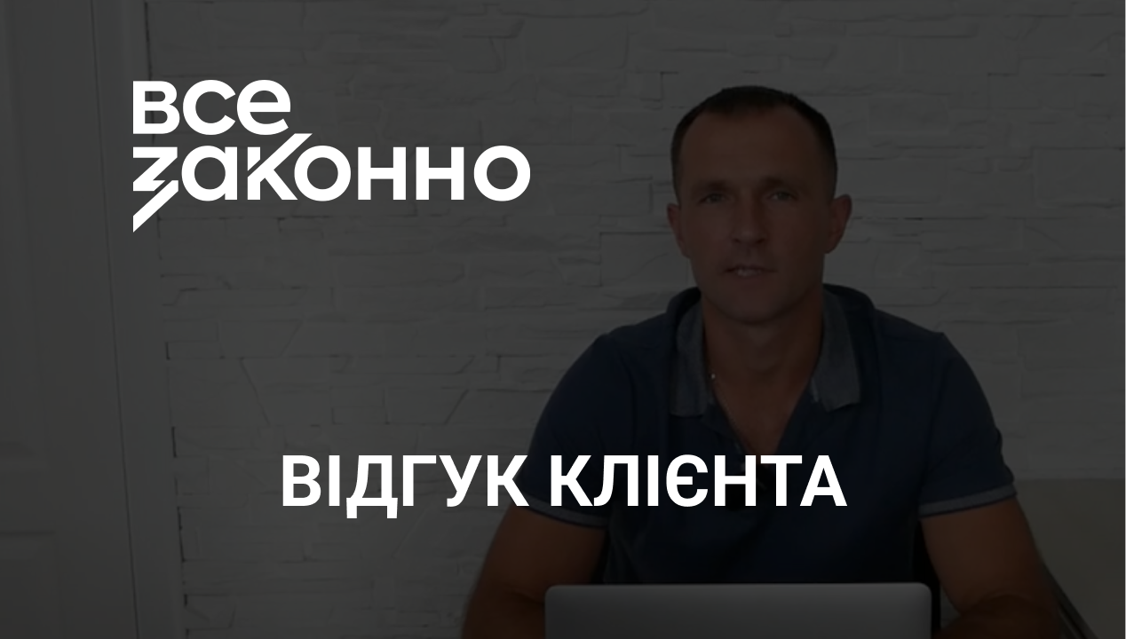 Сергій Пономаренко