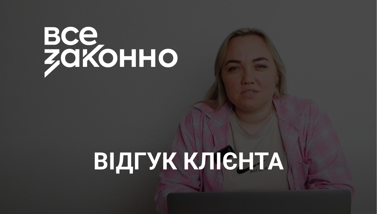 Цеховська Світлана