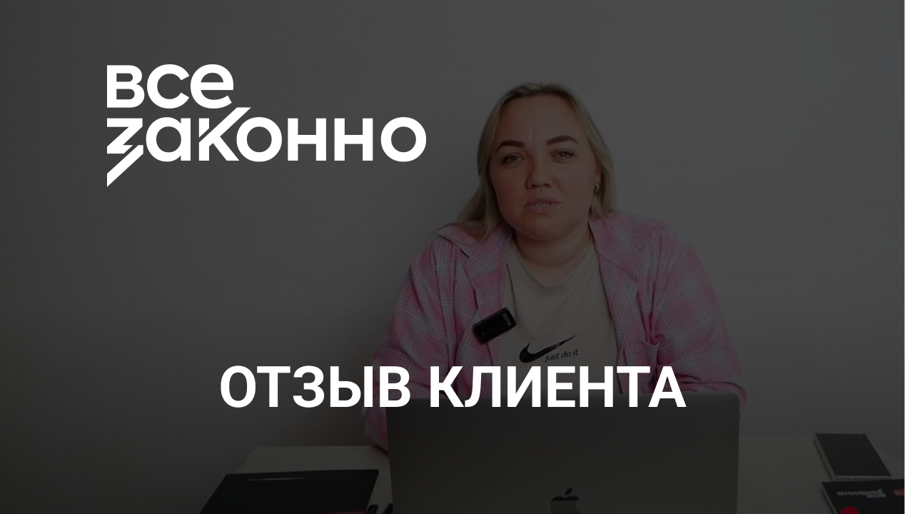 Цеховская Светлана