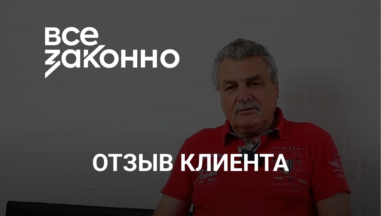 Троценко Виктор
