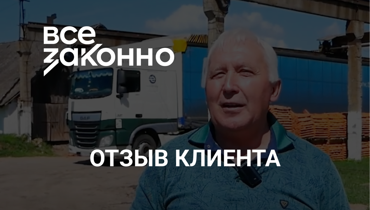 Башта Николай